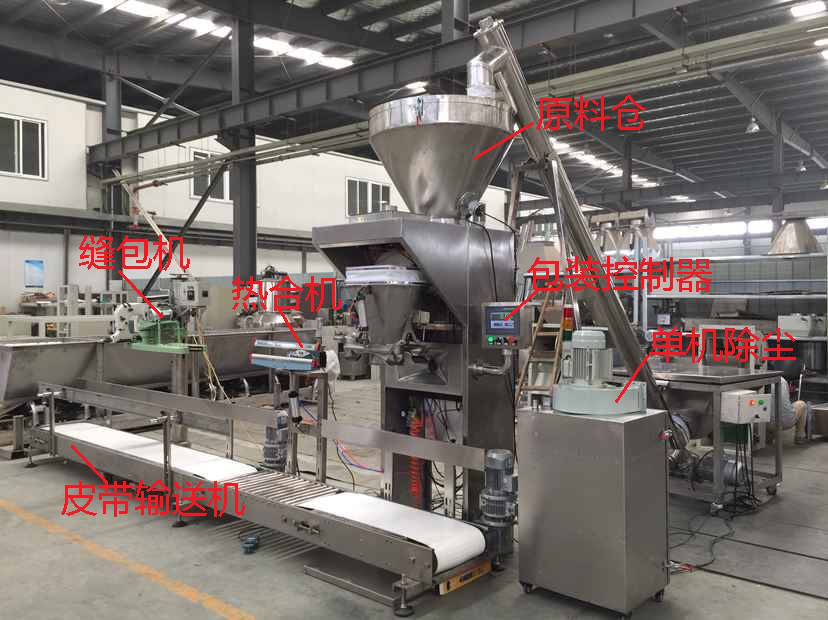我司江蘇粉料無(wú)斗螺旋包裝機交付使用